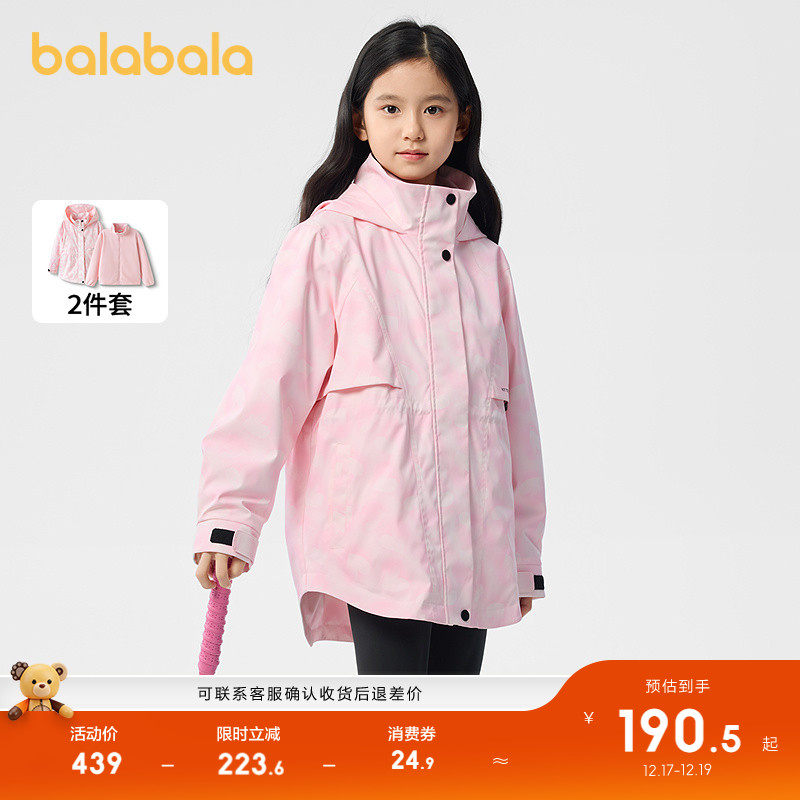 巴拉巴拉童装儿童外套女童上衣2025新款冬装软壳衣两件套防风透湿