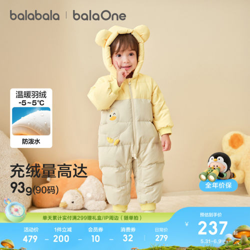 巴拉巴拉羽绒服宝宝连体衣冬装萌