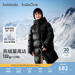 巴拉巴拉童装 上衣加厚保暖鹅绒外套潮 儿童羽绒服女童男童2025冬装