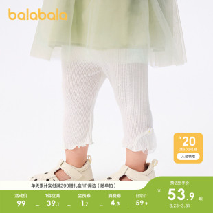 巴拉巴拉宝宝裤子婴儿打底裤女童2026休闲夏精致洋气童装薄款透气