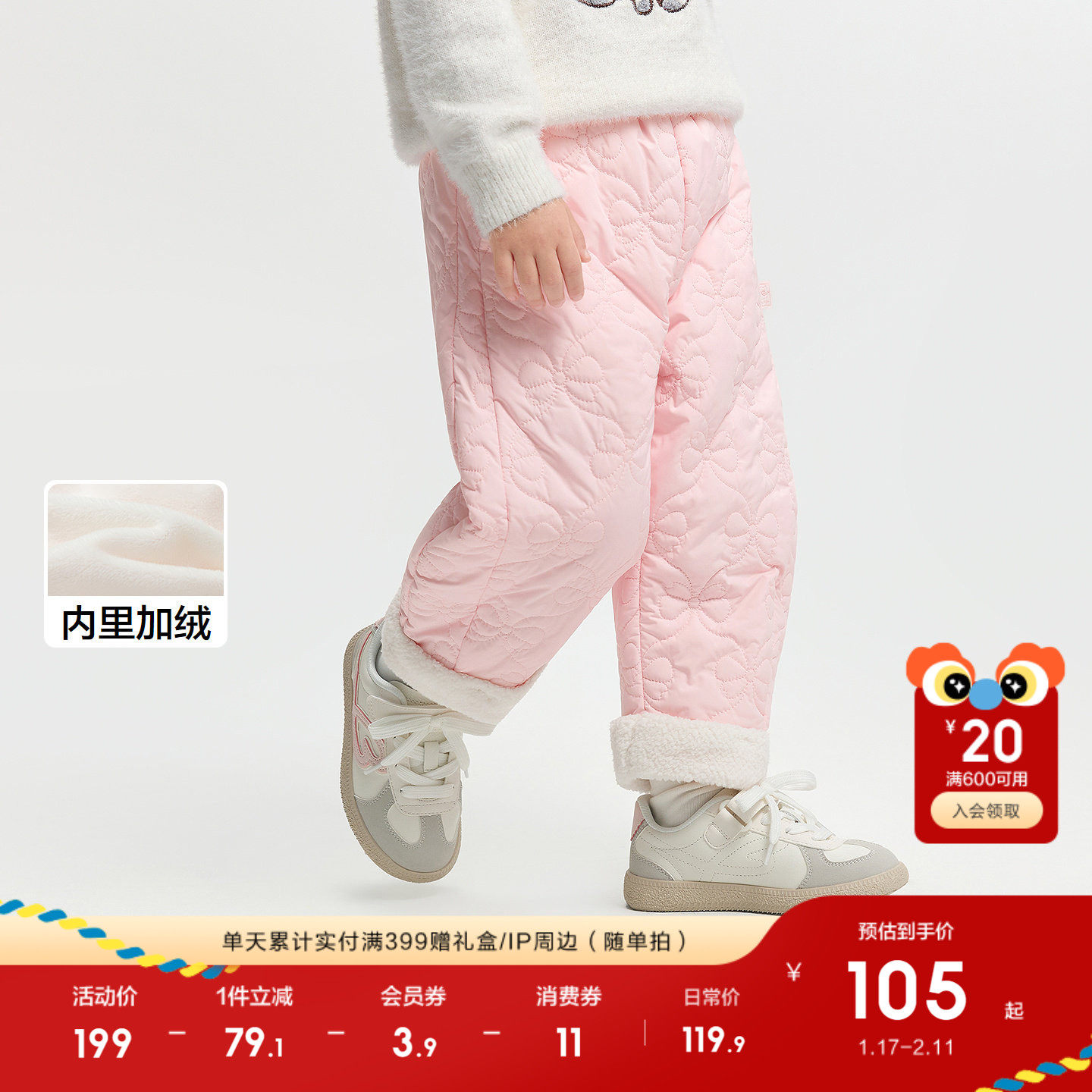 【balaOne】巴拉巴拉童装宝宝棉裤女童2025冬装新款儿童长