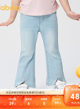 巴拉巴拉长裤女童喇叭牛仔裤开叉