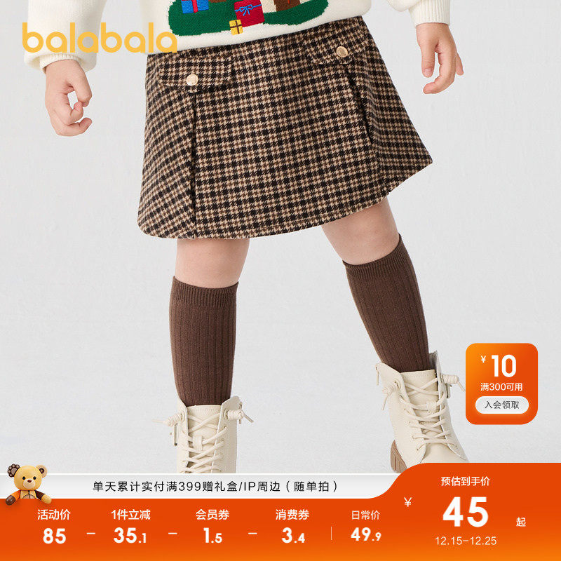巴拉巴拉童装女童裙子儿童毛呢格子裙秋冬复古美拉德短裙洋气时尚