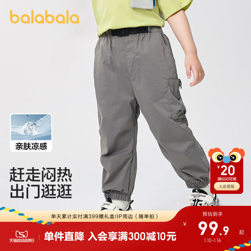 �ۻ��㣺���20707 80cm ��������������ͯ��װɡ�������� 189.8Ԫ��2��(��94.9Ԫ/��)