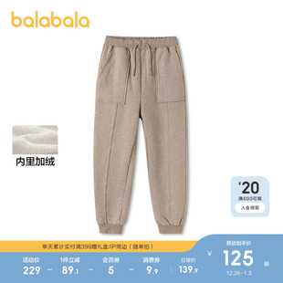 中大童加绒保暖纯棉束脚裤 巴拉巴拉童装 秋冬装 子女童长裤 潮 儿童裤