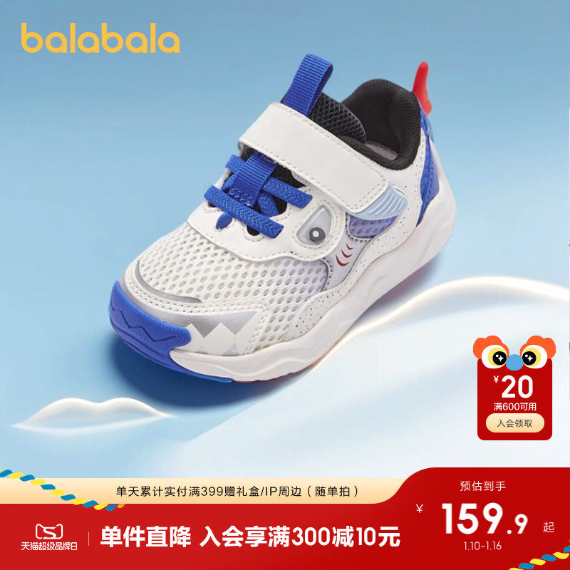 �ۻ��㣺����ɫ��00318 21�� ���������Ȳ�Ь��ͯ�˶�Ь������ 459.69Ԫ��3��(��153.23Ԫ/��)