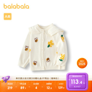 2025春秋装 毛衫 线衣百搭上衣潮 宝宝薄开衫 巴拉巴拉婴儿毛衣针织衫