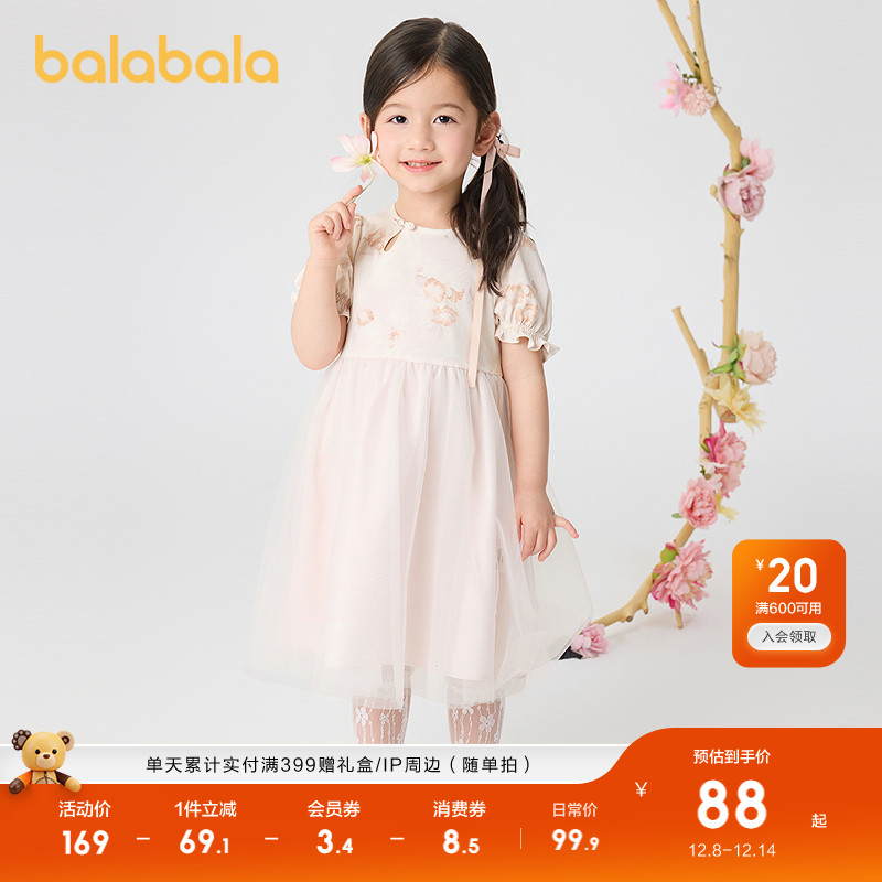 巴拉巴拉连衣裙女童新中式国风裙