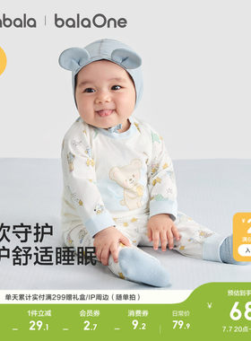 巴拉巴拉婴儿秋冬秋衣裤套装
