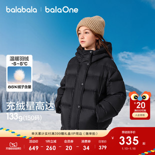 巴拉巴拉童装女童羽绒服2025年新款加厚保暖外套儿童宝宝儿童冬装
