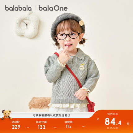 巴拉巴拉童装女童毛衣儿童202