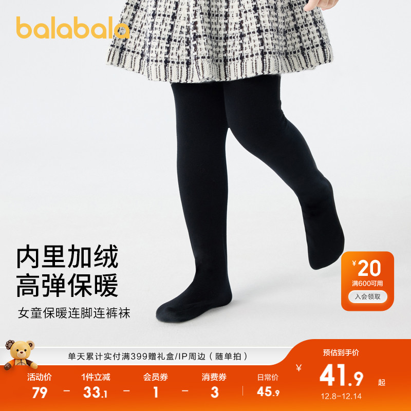 ۻ㣺Ůͯඬ׷޶ͯ൯дͯԼ 173.6Ԫ4(43.4Ԫ/)