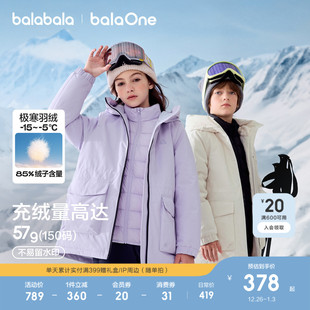 巴拉巴拉儿童羽绒服男童防护加厚保暖冬装 外套上衣潮 女童2025新款