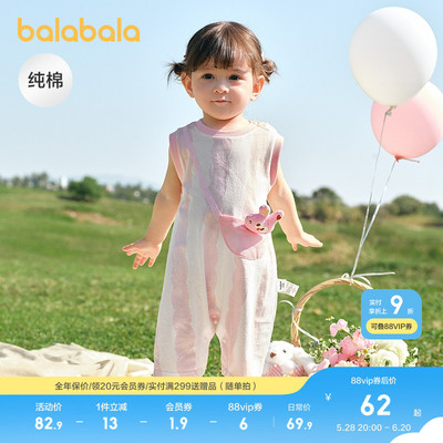 巴拉巴拉宝宝连体衣新生婴儿外出哈衣爬服2025新款春夏装全棉舒适