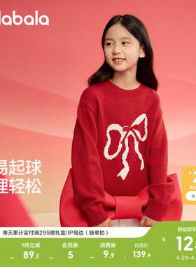 巴拉巴拉童装女童毛衣儿童毛衫2026年新款春秋圆领针织红色喜庆