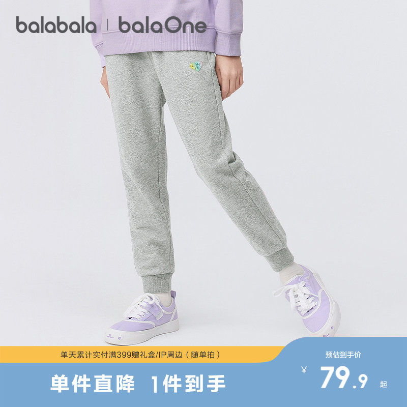 巴拉巴拉童装女童裤子儿童2025春秋款新款休闲大童速干运动长裤潮