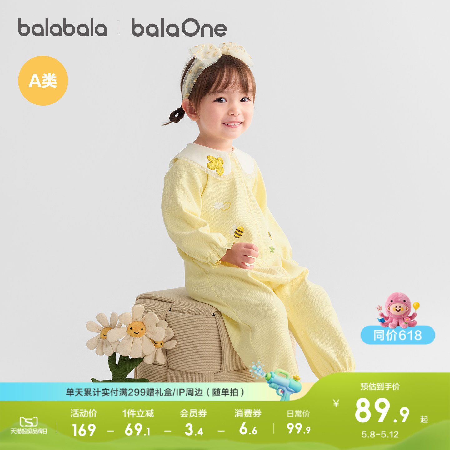 巴拉巴拉婴儿连体衣宝宝新生儿衣服爬服哈衣新款甜美清新可爱