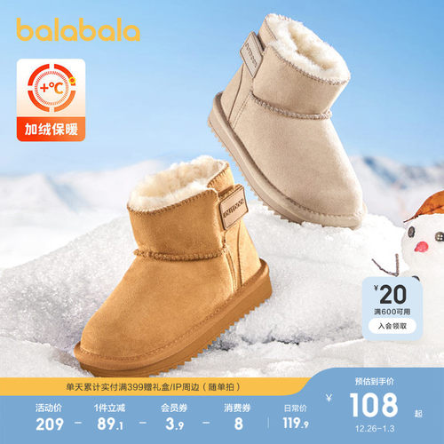 巴拉巴拉雪地靴男童女童中筒加厚
