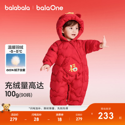 巴拉巴拉童装儿童羽绒连体衣年服