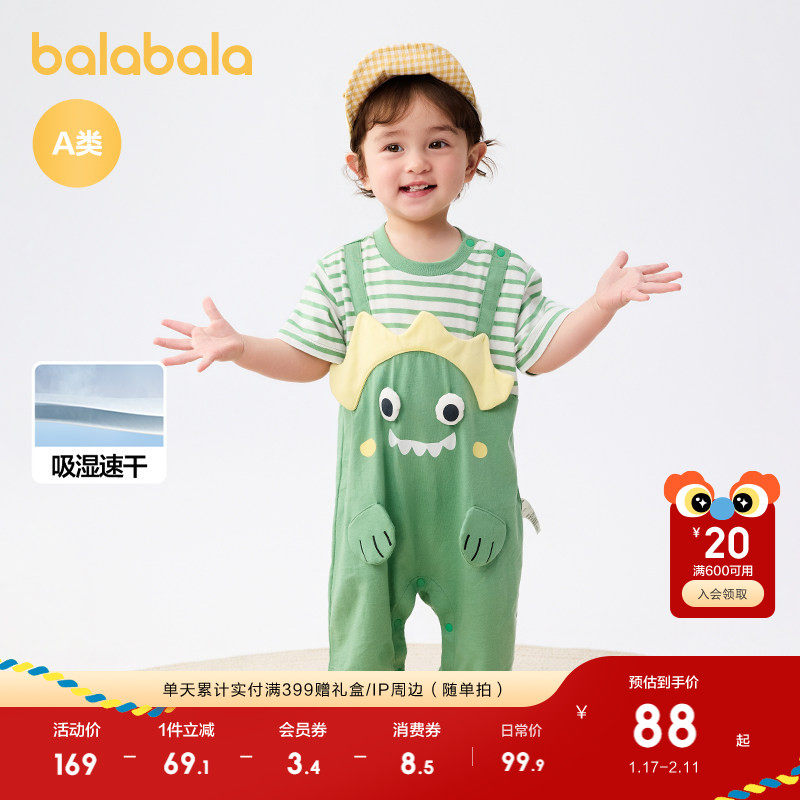 巴拉巴拉童装宝宝连体衣新生儿外出哈衣爬服2025新款婴儿衣服夏装