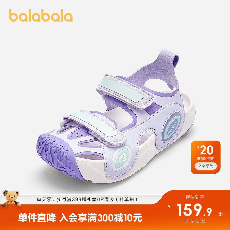 巴拉巴拉童鞋儿童运动凉鞋女童户外鞋2025夏季新潮流透气舒适鞋子