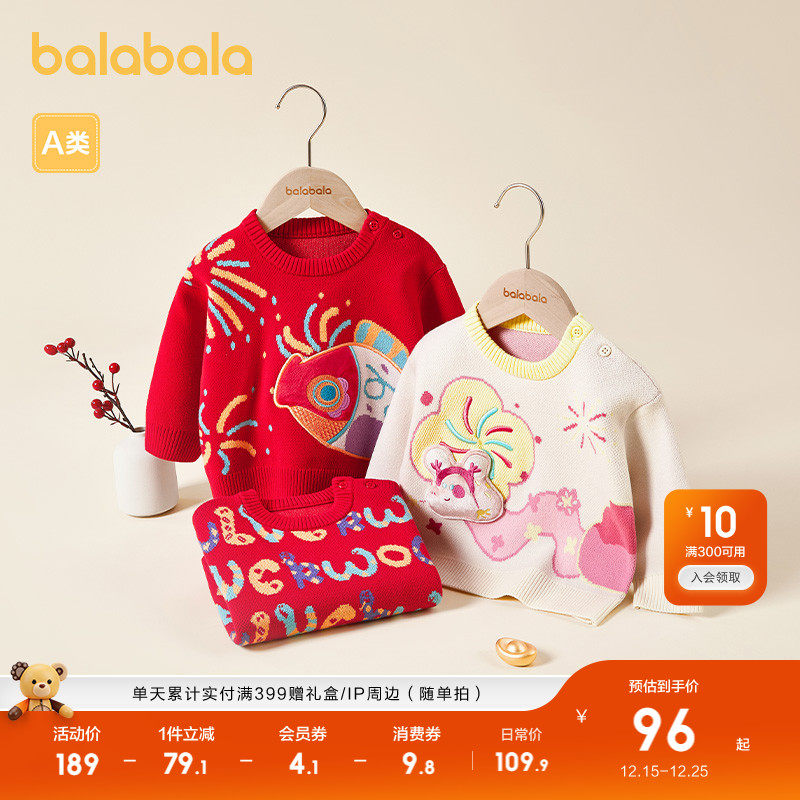 �ۻ��㣺�����-������-���������顿 73cm ��������ͯװӤ��ë�±�����ͷë��2025����װ��ͯ�������֯���� 209.8Ԫ��2��(��104.9Ԫ/��)