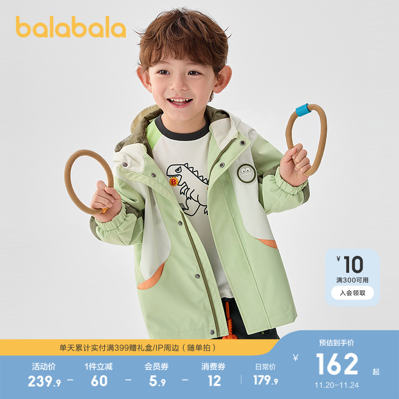 巴拉巴拉童装男幼童外套秋冬装潮