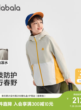 巴拉巴拉外套男童上衣防护户外潮
