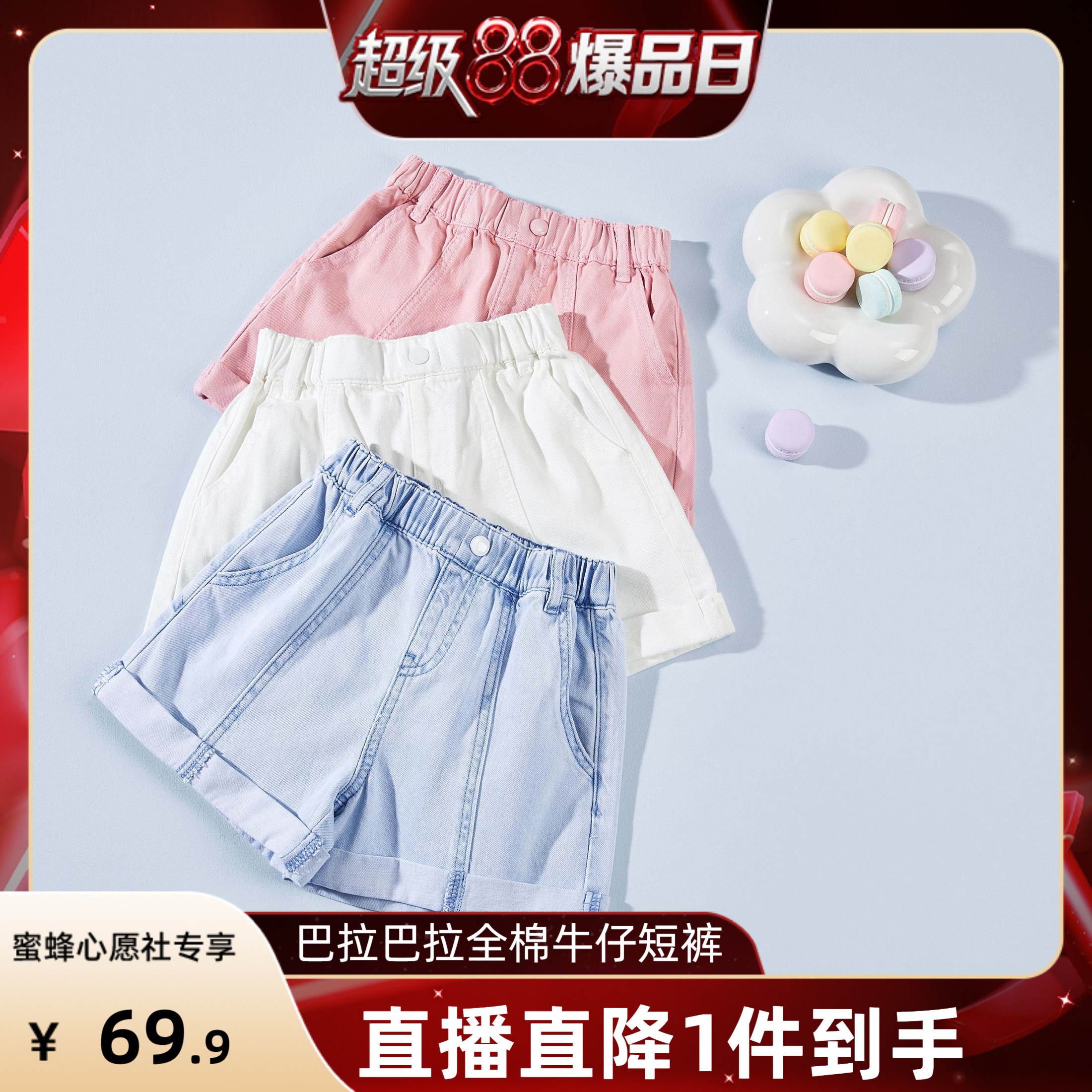 ţǳ88101 110cm Żݣ820㸶βͯ̿ȫţпʵ269.84Ԫ,ۺ67.46/