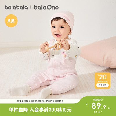 巴拉巴拉宝宝春装连体衣假两件