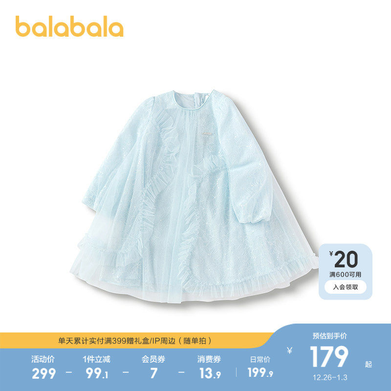 �ۻ��㣺��ɫ��00311 90cm ������������ȹŮͯ��ɴ����ȹ�� 579.69Ԫ��3��(��193.23Ԫ/��)