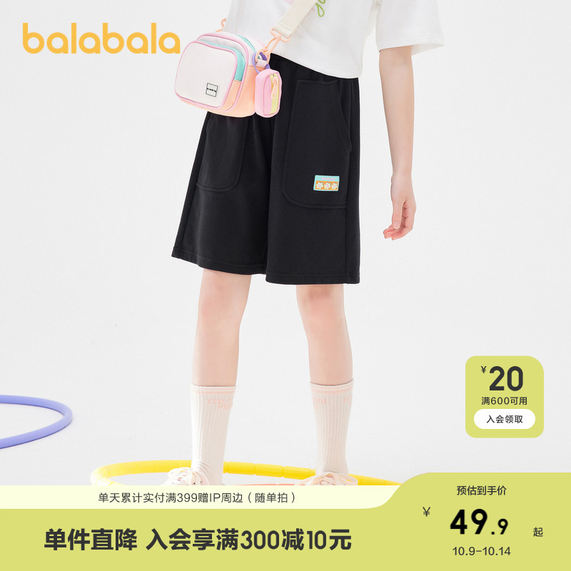 巴拉巴拉童装女童裤子春夏装儿童短裤中大童五分速干运动裤休闲裤