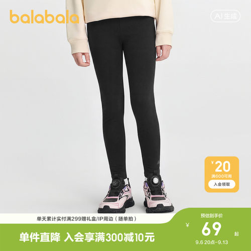 巴拉巴拉童装女童打底裤大童长裤