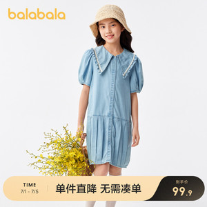 巴拉巴拉童装女童裙子夏装中大童连衣裙甜美时尚牛仔裙泡泡袖洋气