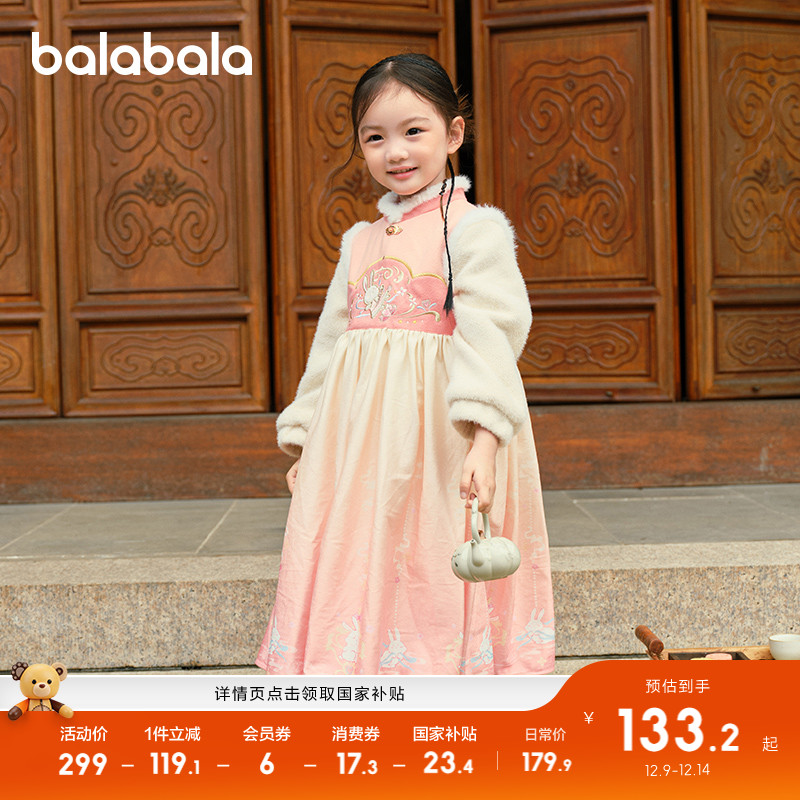 甜美可爱汉服裙，时尚假两件