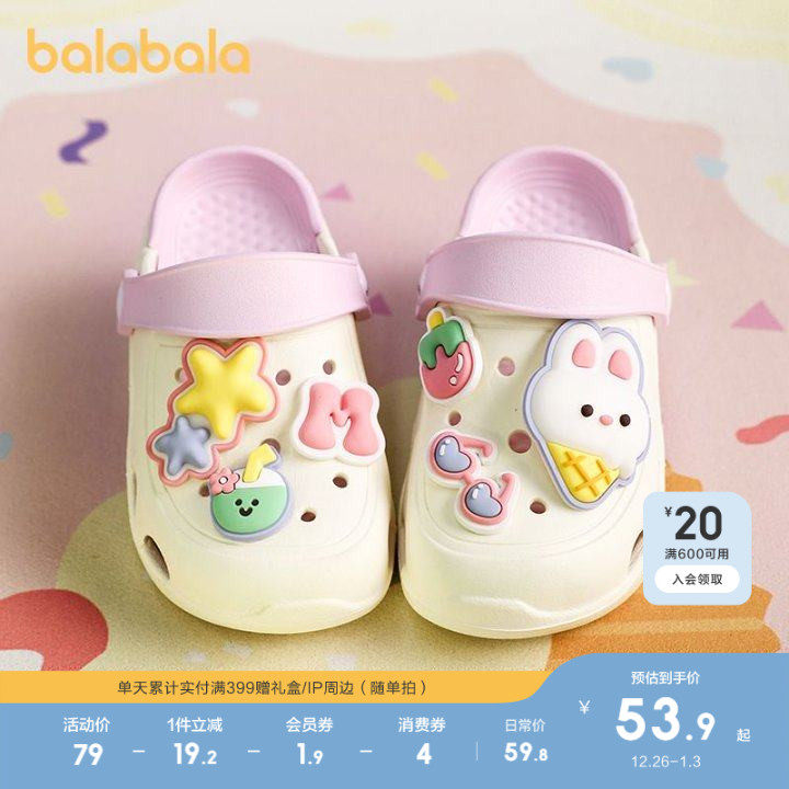 巴拉巴拉童鞋儿童洞洞鞋卡通凉拖鞋男童女童2025夏季新款软一脚蹬