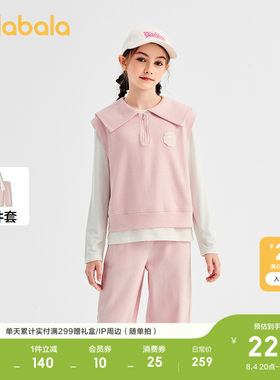 巴拉巴拉套装女童洋气马甲三件套
