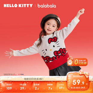 【HelloKittyIP】巴拉巴拉女童儿童毛衣衫2026春秋季红色宝宝上衣