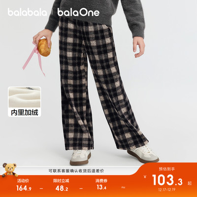 巴拉巴拉balaOne长裤加绒直筒裤