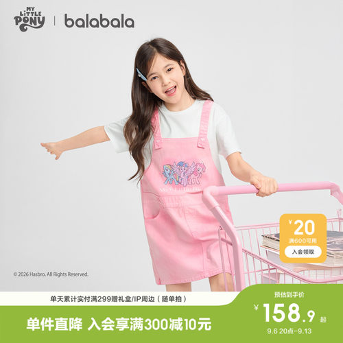 巴拉巴拉假两件牛仔A型连衣裙
