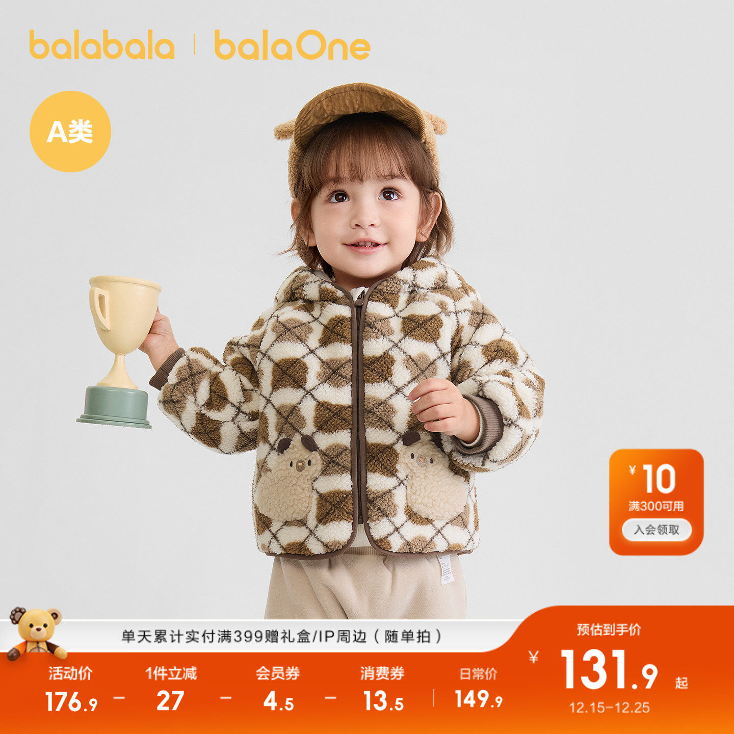 巴拉巴拉童装儿童棉服宝宝外套新款棉袄2025秋冬仿羊羔绒保暖百搭