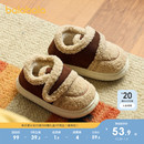 保暖魔术贴设计包跟棉鞋 男女童家居鞋 儿童秋冬棉拖鞋 巴拉巴拉童鞋