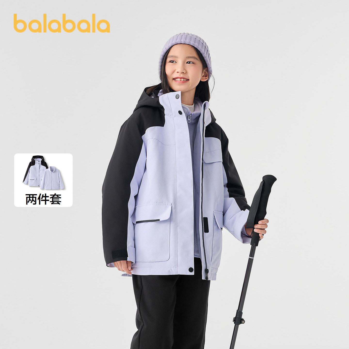 巴拉巴拉棉服女童防护两件套保暖