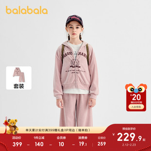 巴拉巴拉童装女童套装儿童长袖两件套2025新款秋装天鹅绒时尚潮酷
