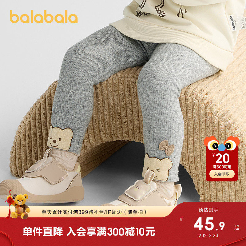 巴拉巴拉童装女童裤子宝宝长裤打底裤2025新款秋装弹力舒适时尚萌