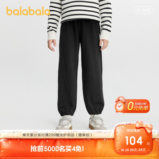 【商场同款】巴拉巴拉童装儿童裤子男童长裤女童宝宝2026秋装新款