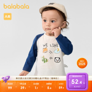 新款 T恤宝宝上衣2025春秋装 t恤休闲百搭上衣 儿童长袖 巴拉巴拉童装