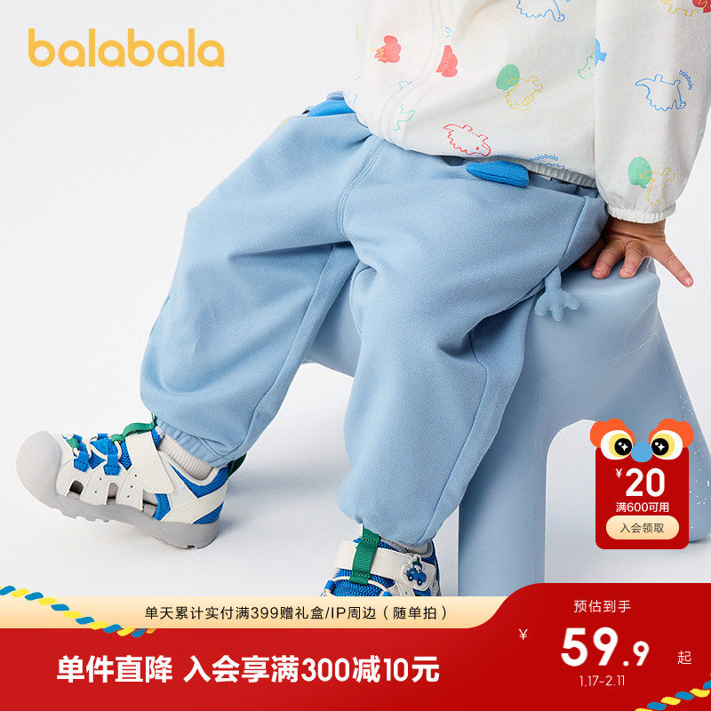 巴拉巴拉宝宝裤子婴儿长裤男女童防蚊裤2025夏季上衣童装薄款透气