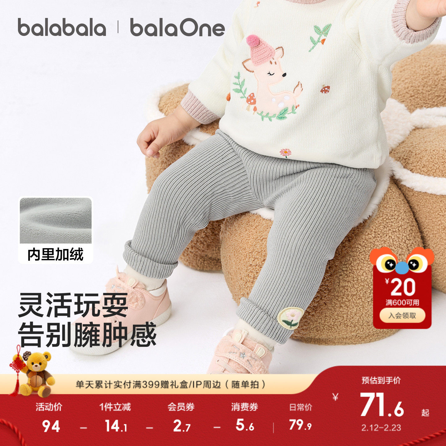 巴拉巴拉童装婴儿长裤加绒打底裤女童宝宝裤子2025秋冬装新款保暖