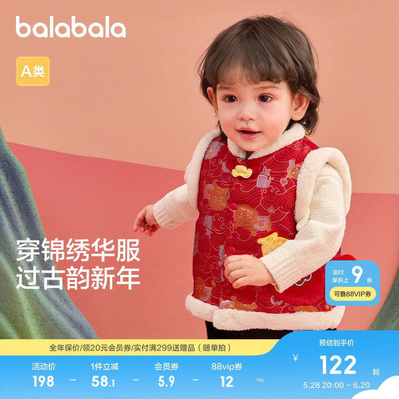 ۻ㣺Ͱ--齡 73cm ͯװͯӤıװ2025¿ʽȤɫ269.8Ԫ2(134.9Ԫ/)